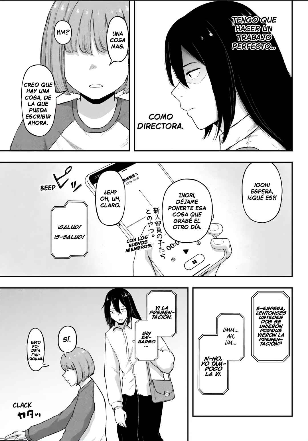 Gekidou Chapter 14 - Page 17