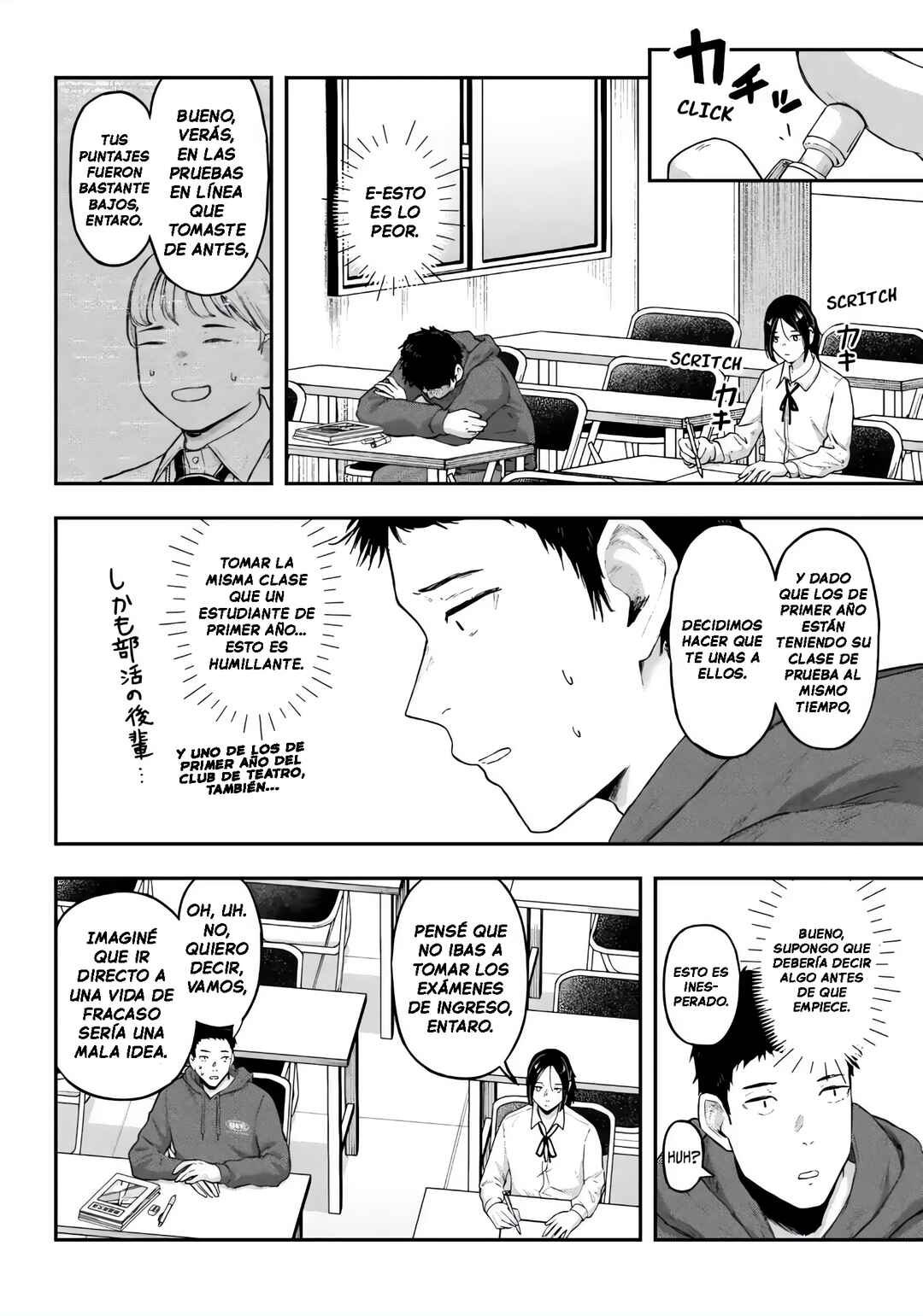 Gekidou Chapter 14 - Page 3