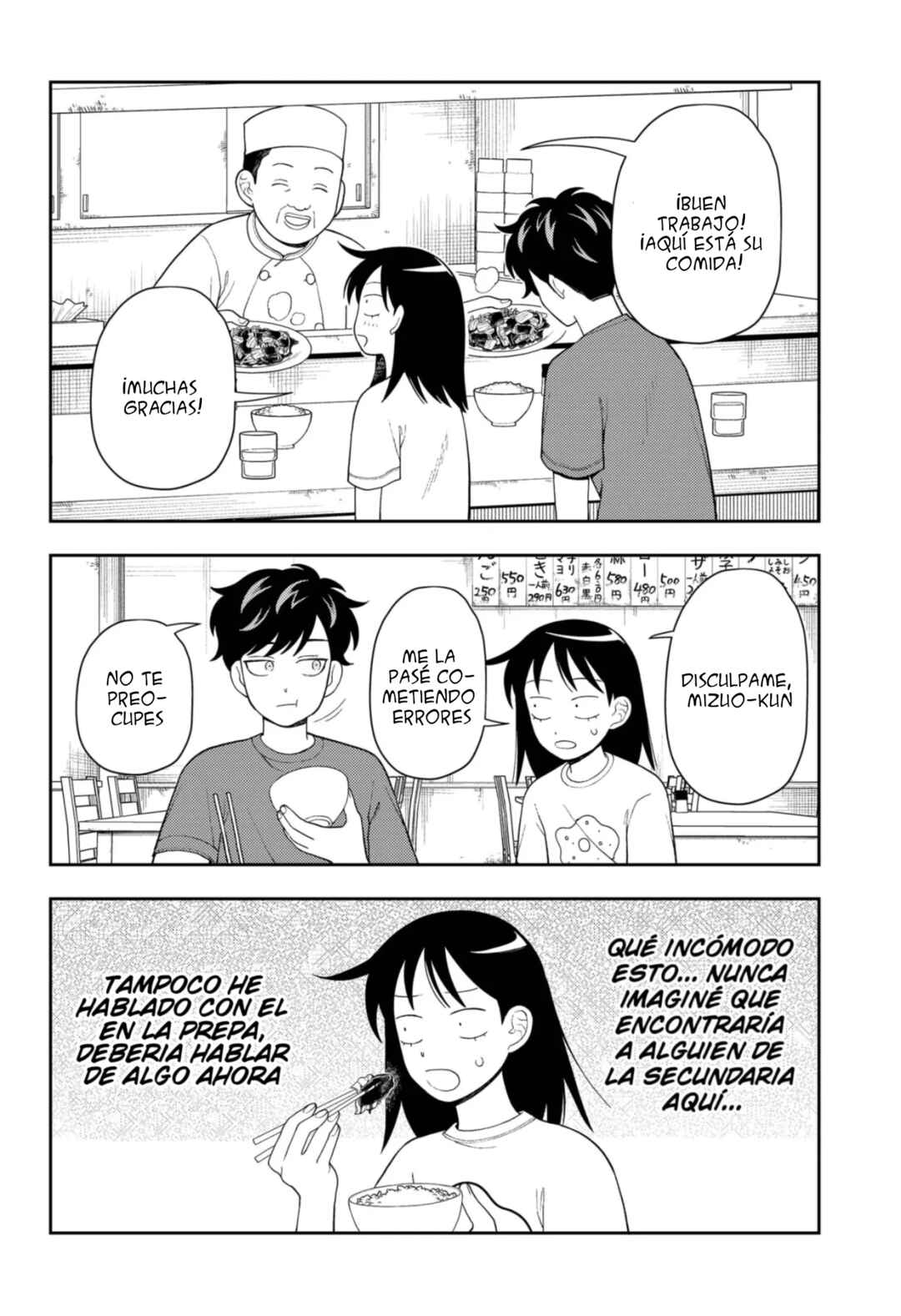 Futsuu no Keionbu Chapter 17 - Page 10