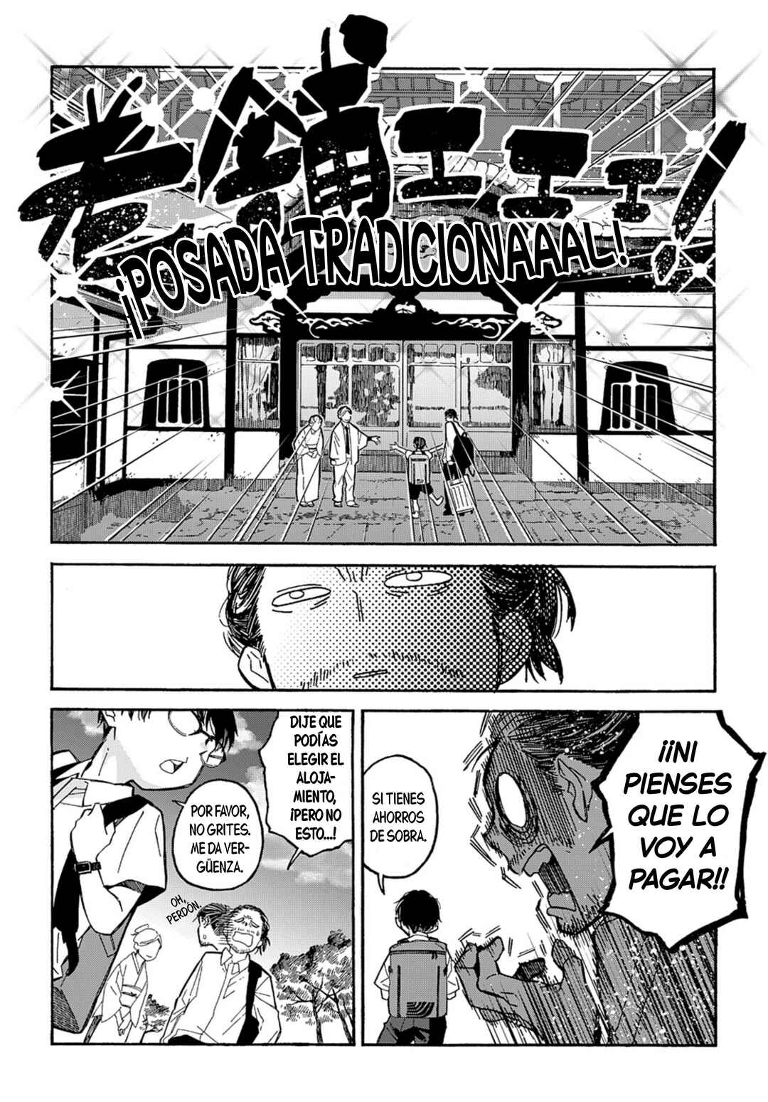 Uraura Hikaru: Shinshin ni Mitsu Chapter 1 - Page 47