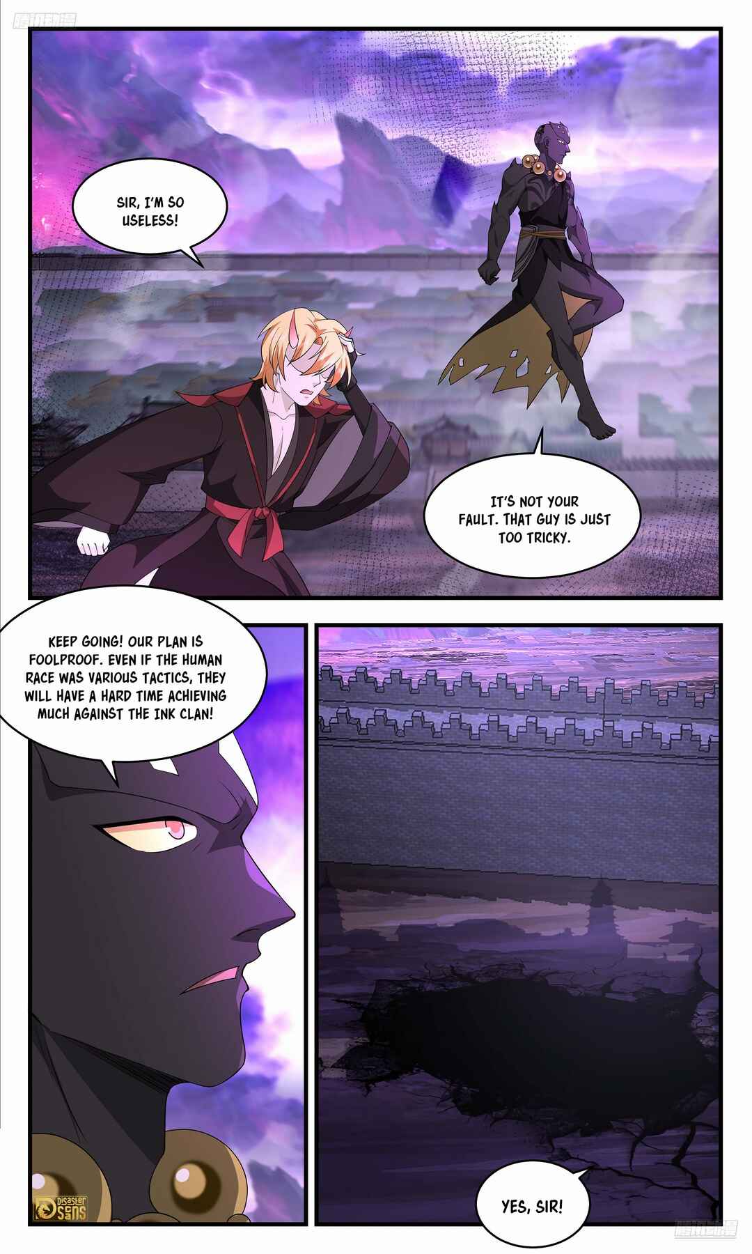 Wǔ Liàn Diānfēng Chapter 3703 - Page 10