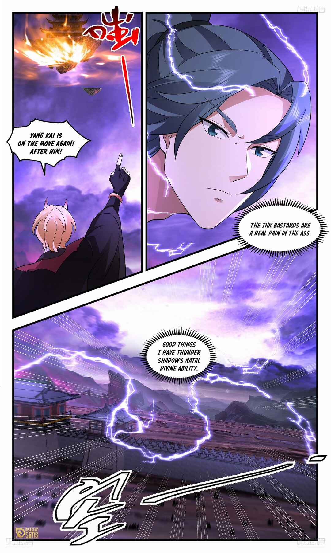 Wǔ Liàn Diānfēng Chapter 3703 - Page 6