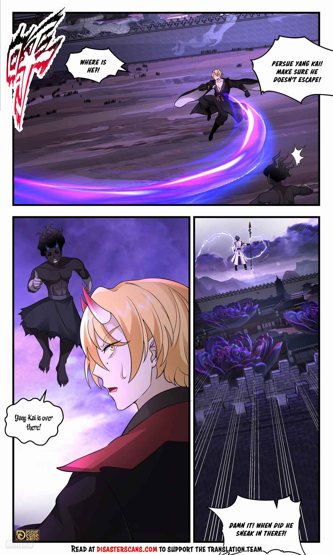 Wǔ Liàn Diānfēng Chapter 3703 - Page 7