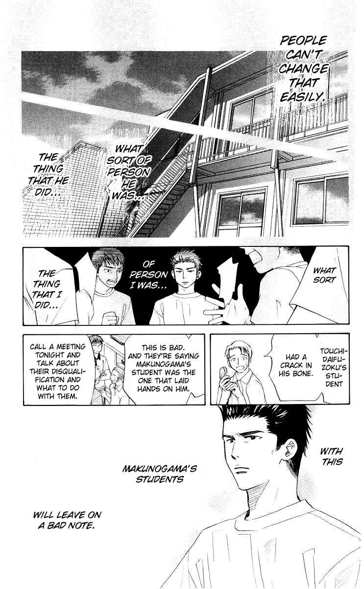 Shanimuni Go Chapter 93 - Page 14