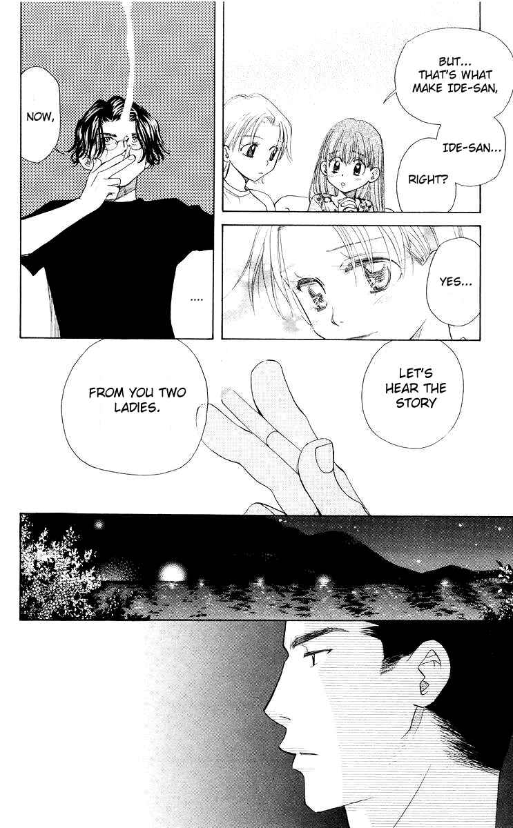 Shanimuni Go Chapter 93 - Page 19