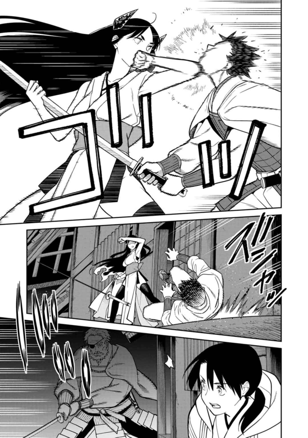 Ishigami Senki Chapter 10 - Page 31