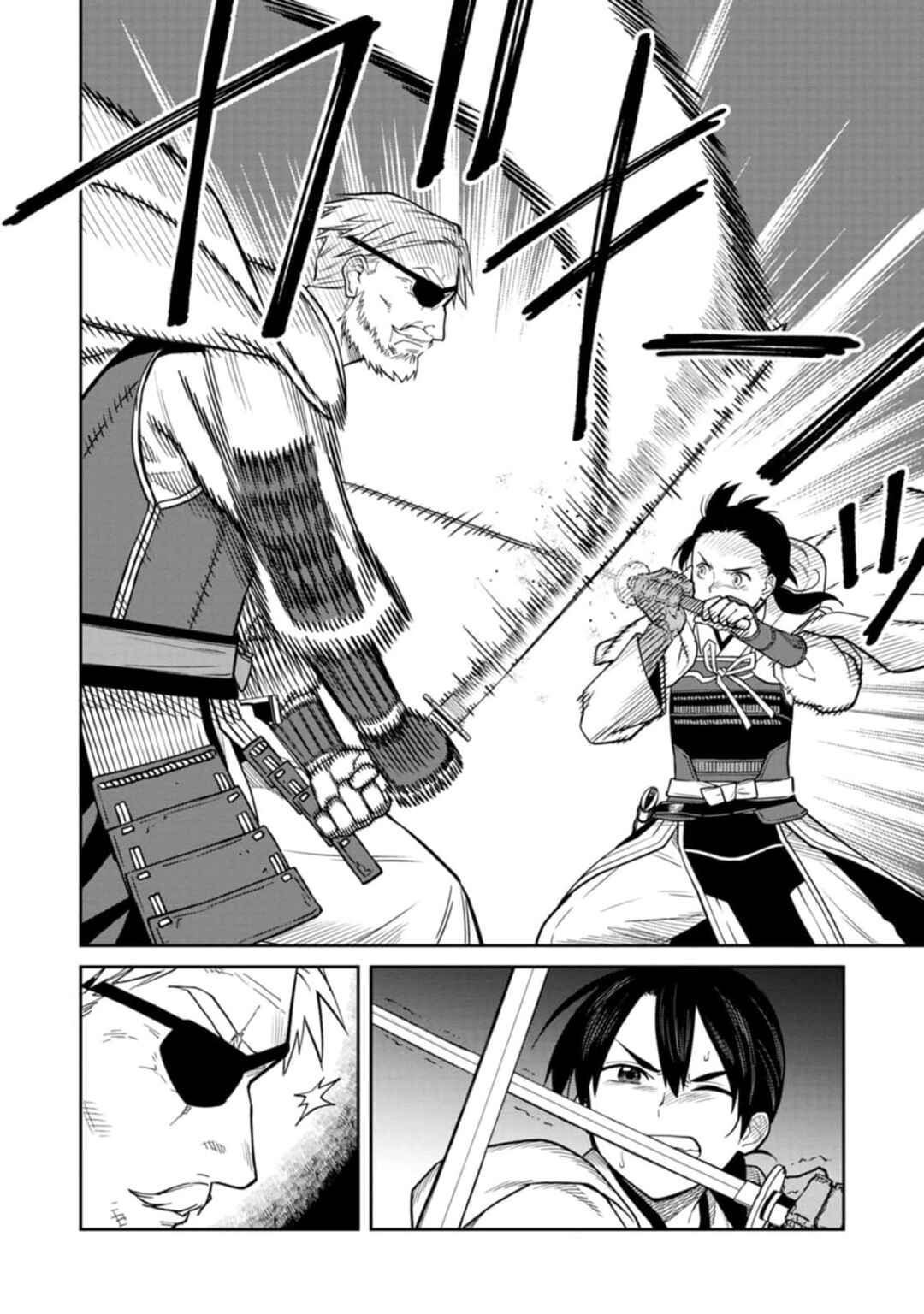 Ishigami Senki Chapter 10 - Page 32