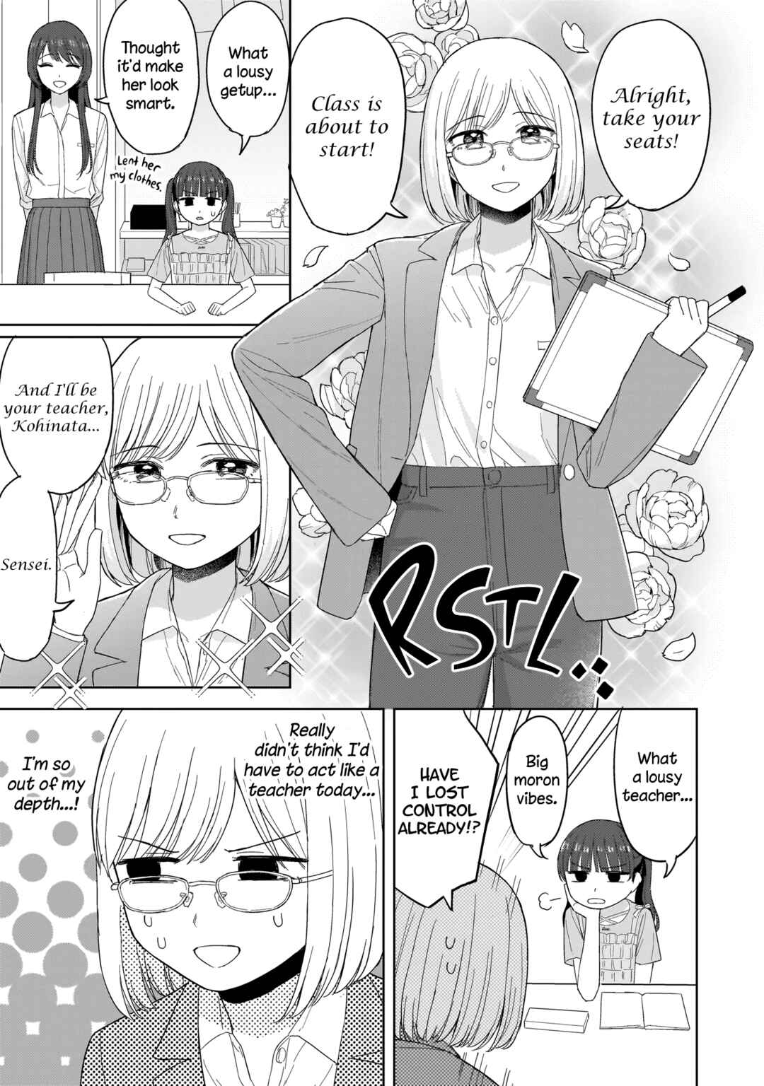 Sakisome Complex Chapter 4.1 - Page 13