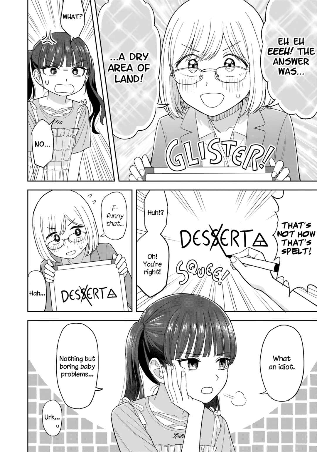 Sakisome Complex Chapter 4.1 - Page 16
