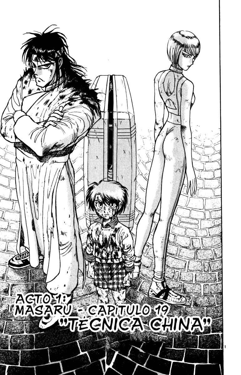 Karakuri Circus Chapter 19 - Page 1