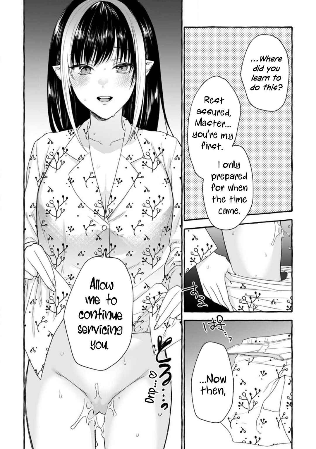 Dungeon no Aru Sekai de Kashikoku Sukoyaka ni Ikiru Houhou Chapter 12 - Page 11