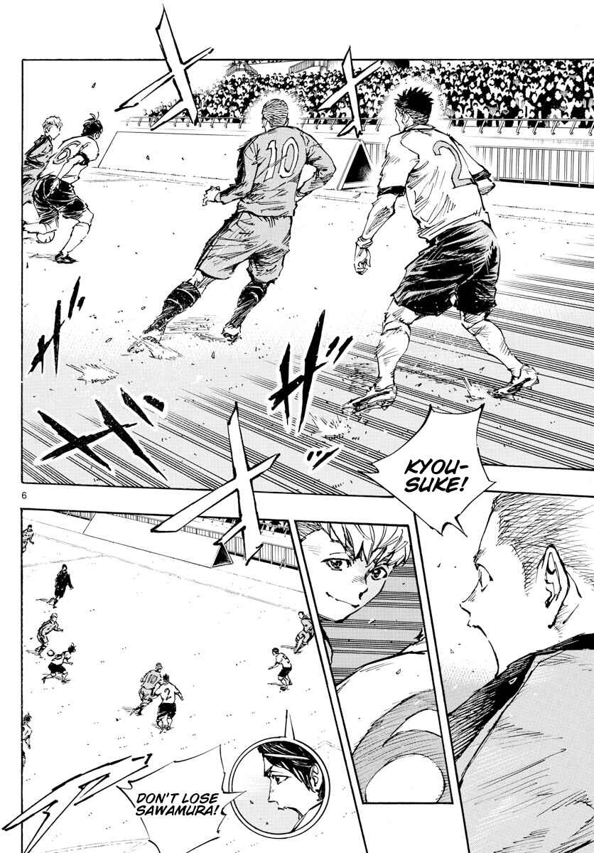 BE BLUES ~Ao ni Nare~ Chapter 457 - Page 7
