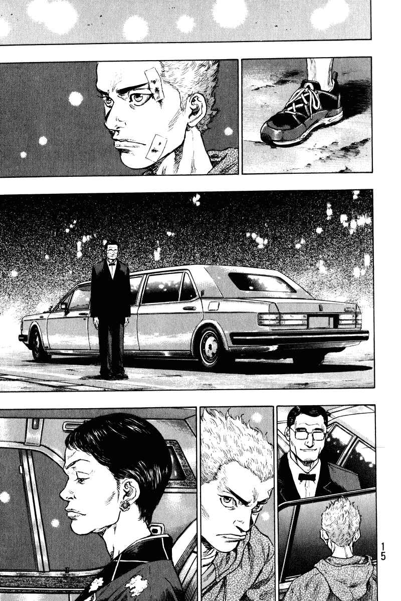 Shamo Chapter 1 - Page 11