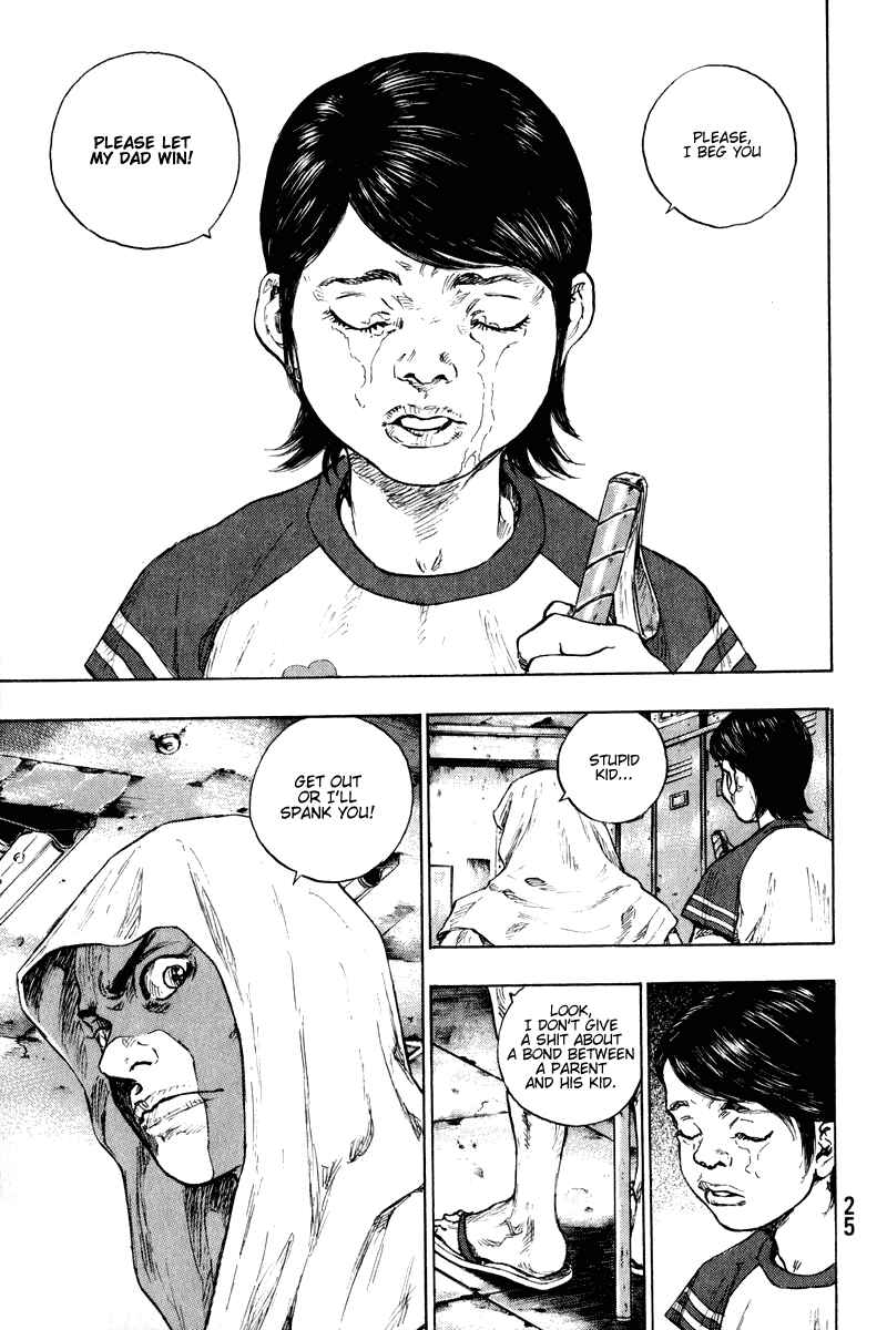 Shamo Chapter 1 - Page 21