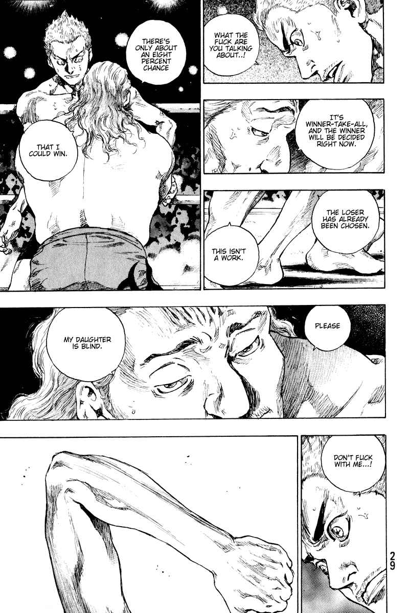 Shamo Chapter 1 - Page 25