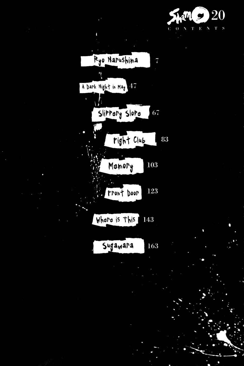 Shamo Chapter 1 - Page 3