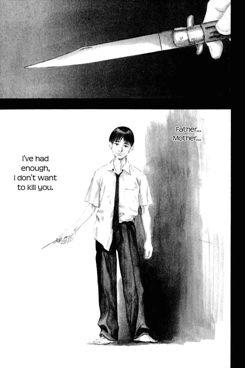 Shamo Chapter 1 - Page 4