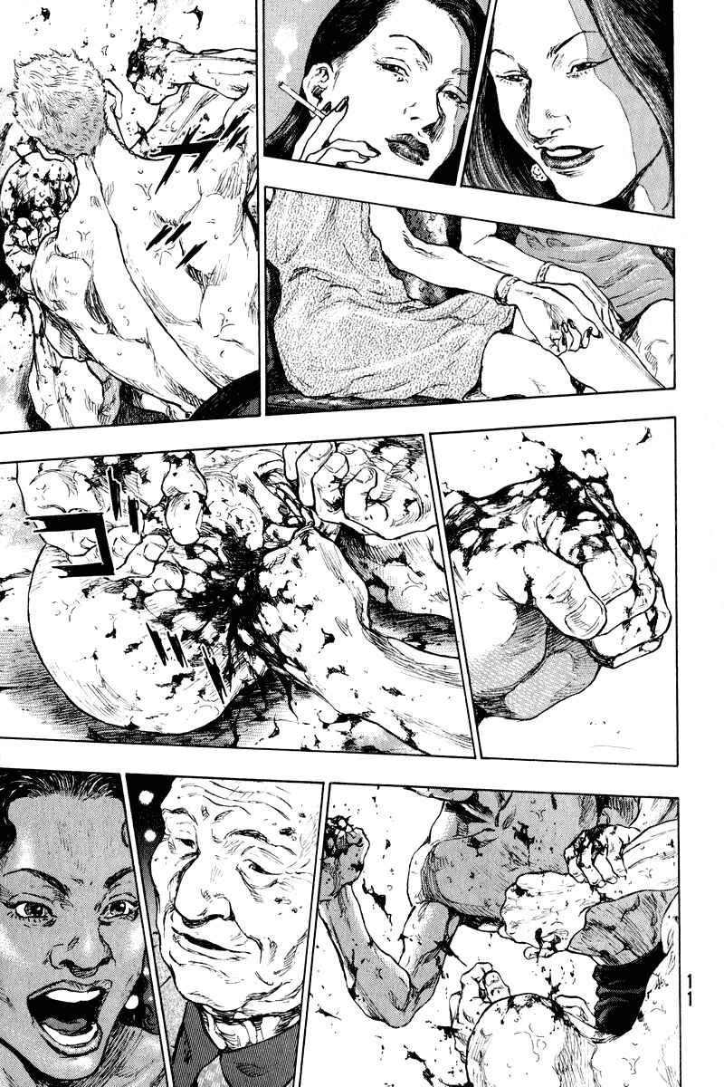 Shamo Chapter 1 - Page 7
