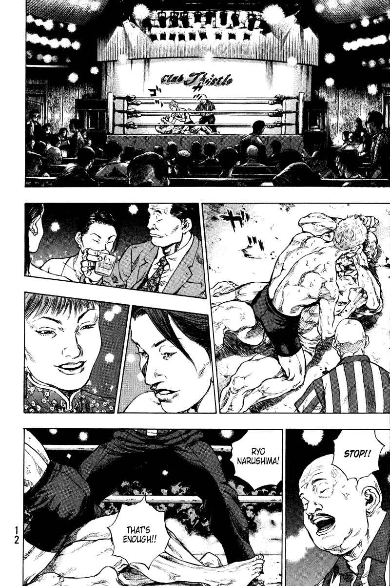 Shamo Chapter 1 - Page 8
