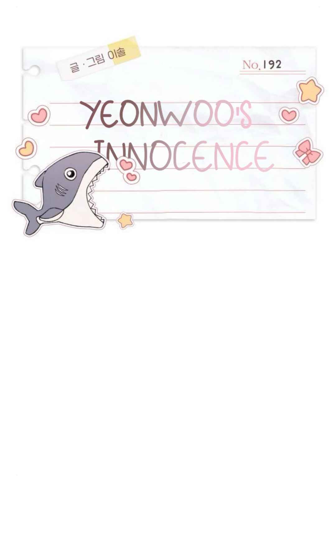 Yeon-u ui Sunjeong Chapter 192 - Page 6