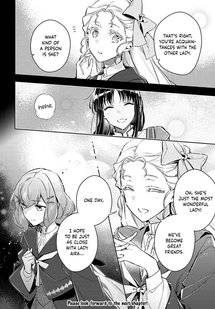Seijo no Maryoku wa Bannou desu Chapter 16.4 - Page 11