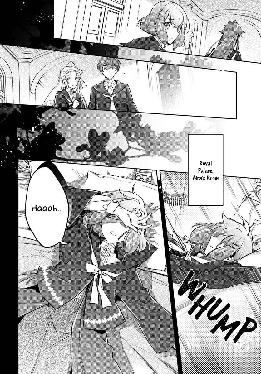 Seijo no Maryoku wa Bannou desu Chapter 16.4 - Page 3