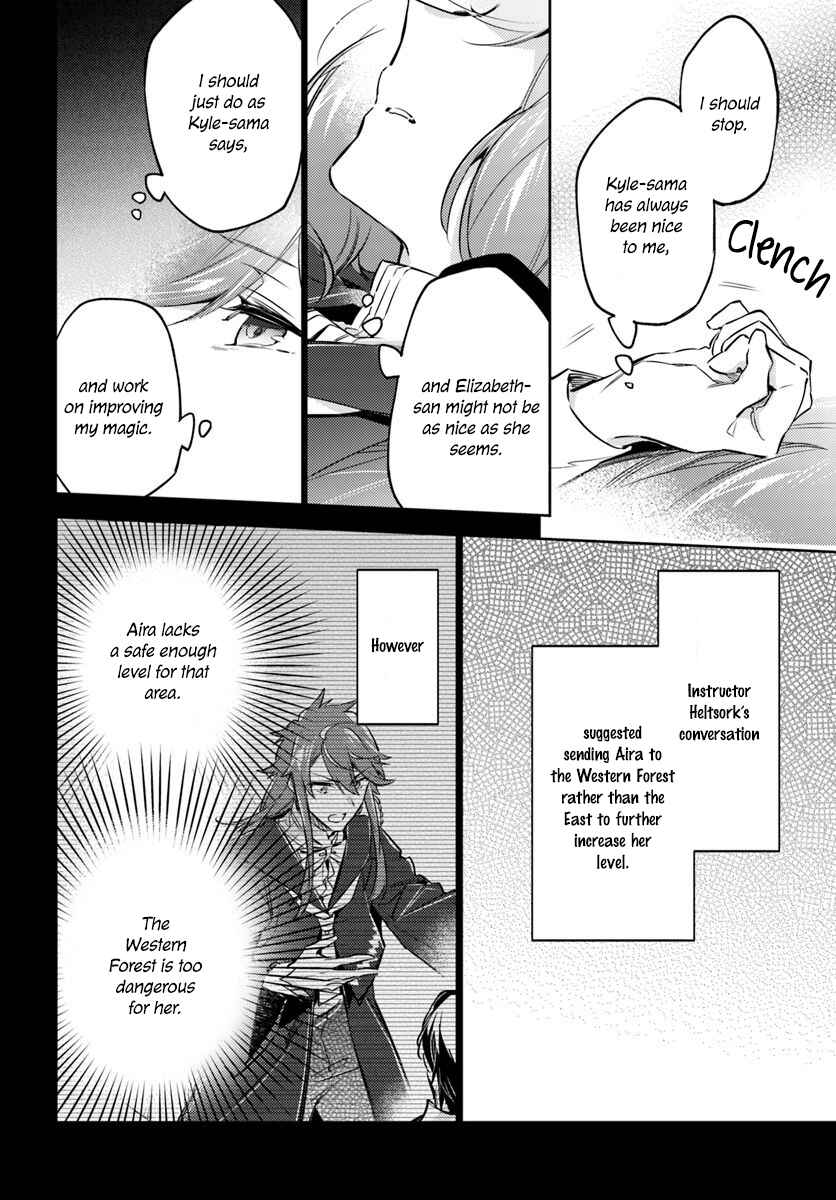 Seijo no Maryoku wa Bannou desu Chapter 16.4 - Page 5
