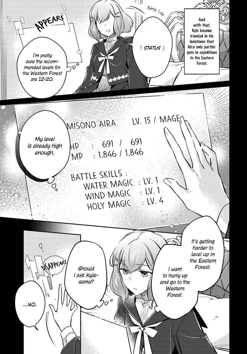 Seijo no Maryoku wa Bannou desu Chapter 16.4 - Page 6
