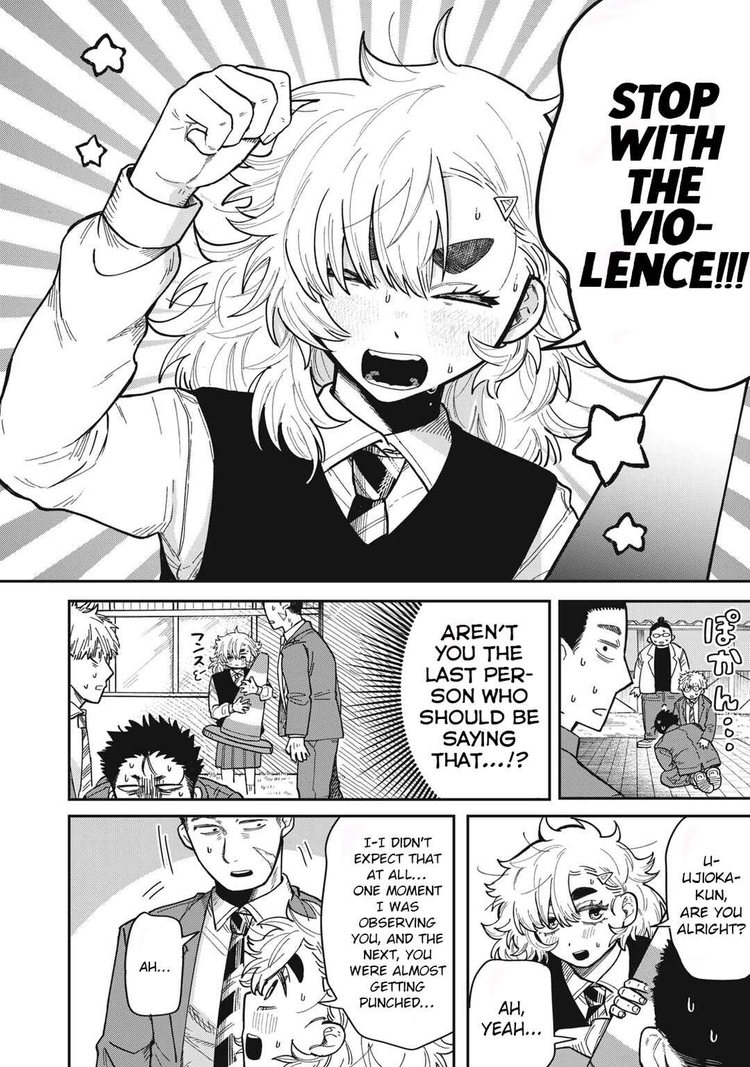 Kimi wa Ore no Yasashikunai Haru Chapter 2 - Page 25