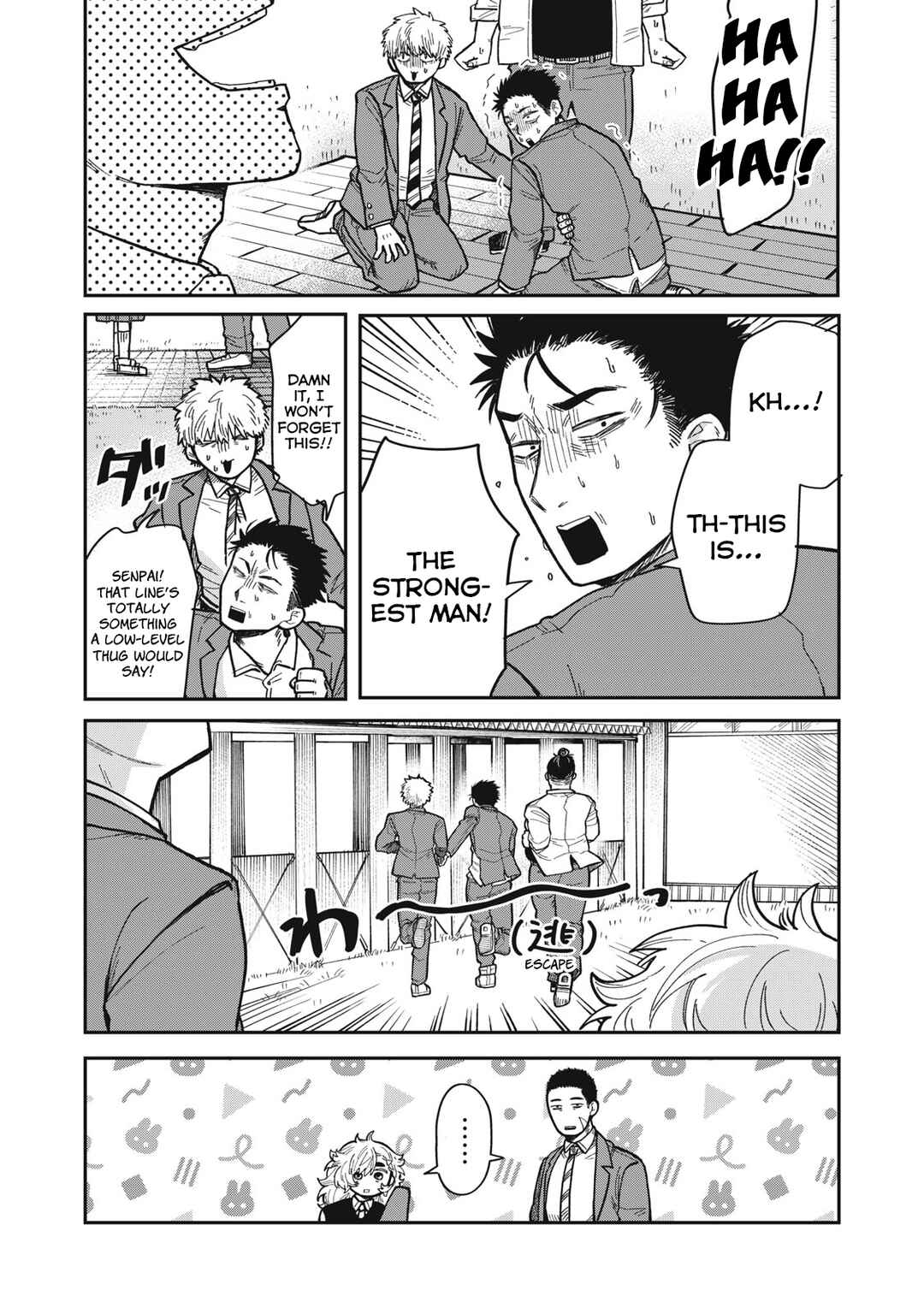 Kimi wa Ore no Yasashikunai Haru Chapter 2 - Page 33
