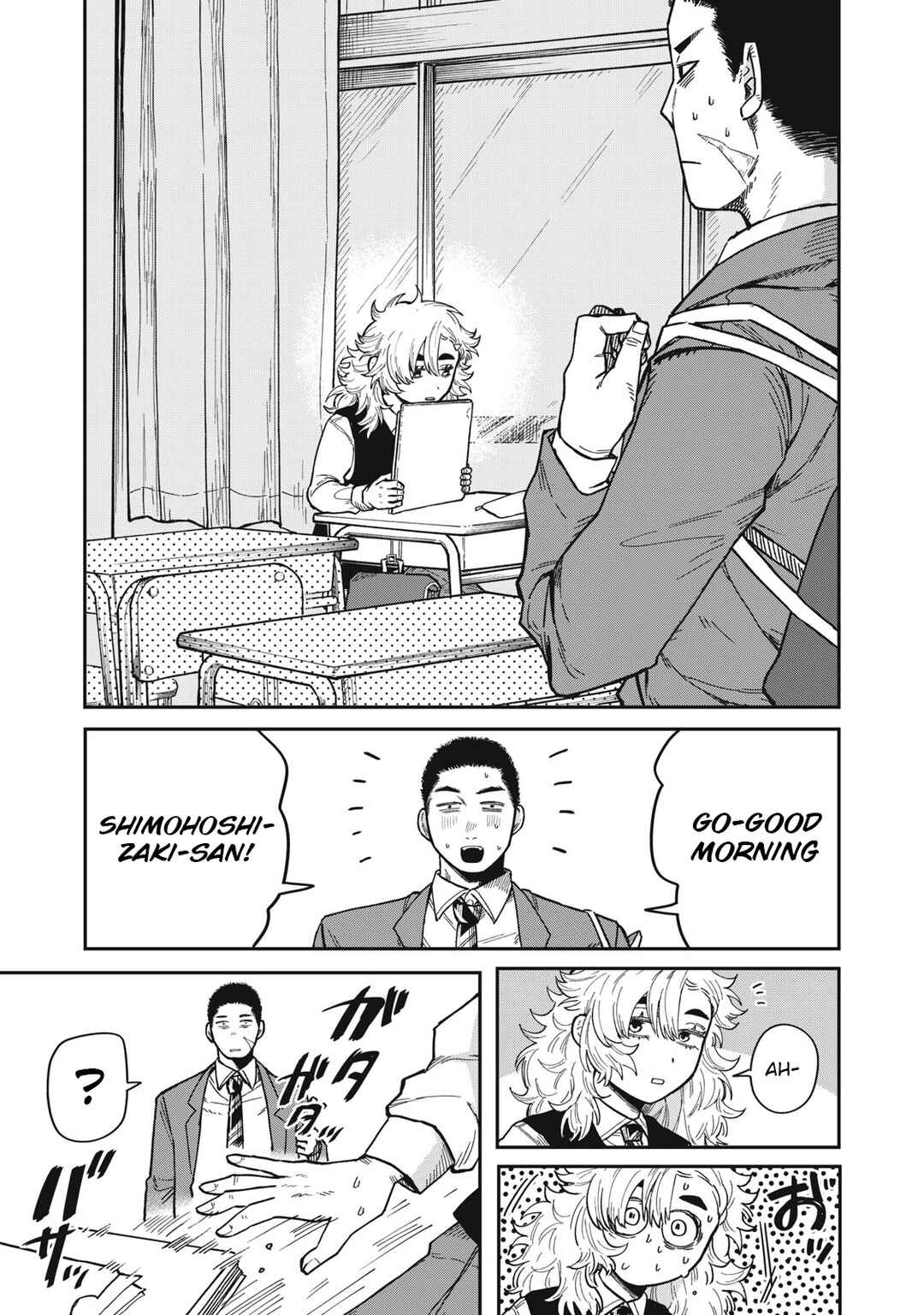 Kimi wa Ore no Yasashikunai Haru Chapter 2 - Page 5