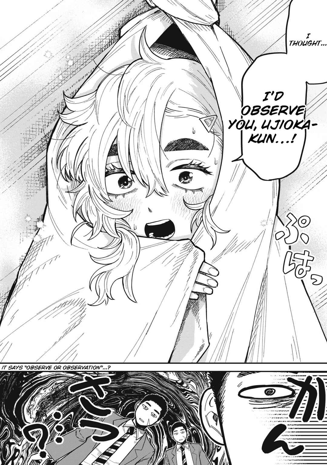 Kimi wa Ore no Yasashikunai Haru Chapter 2 - Page 8