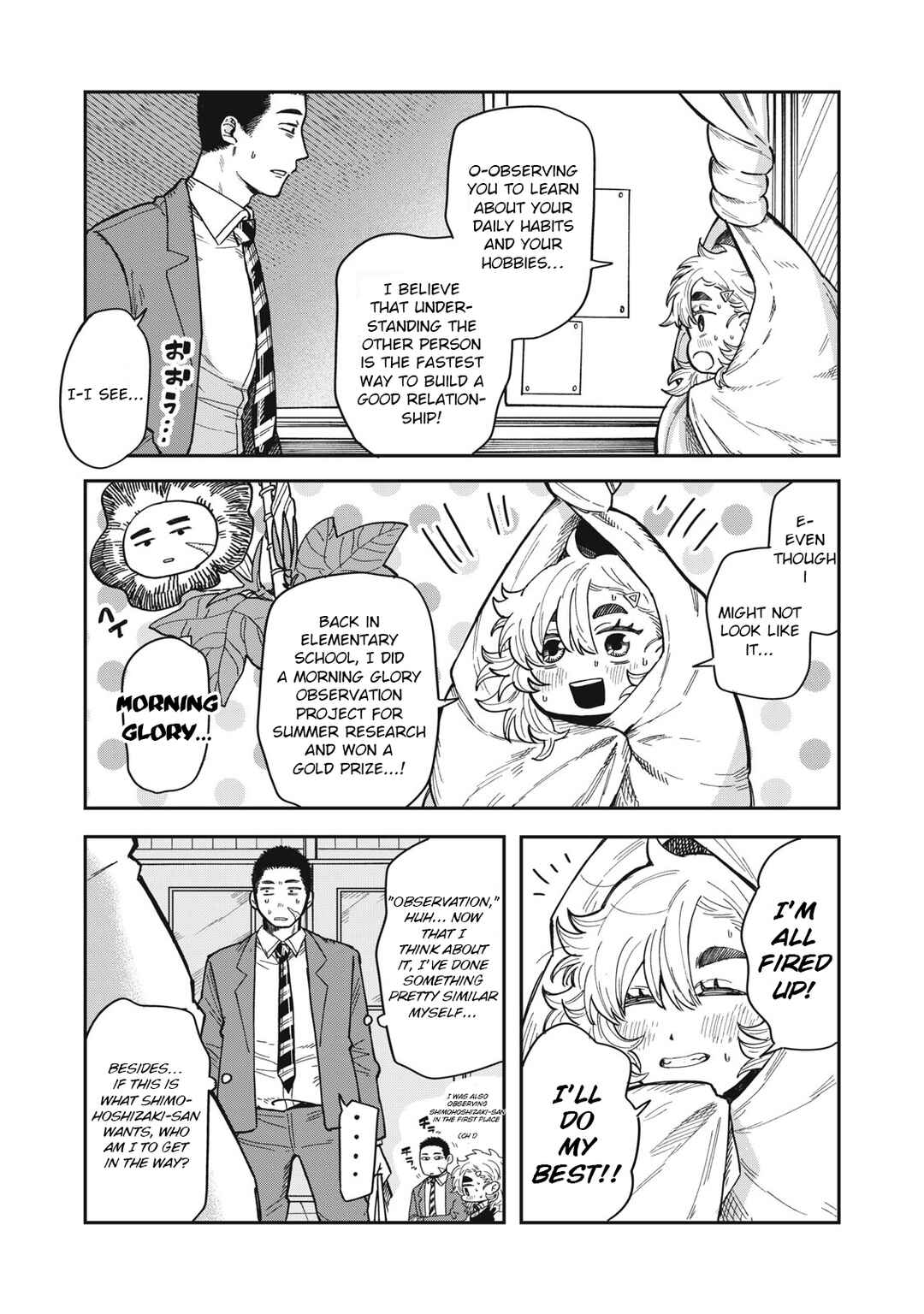 Kimi wa Ore no Yasashikunai Haru Chapter 2 - Page 9