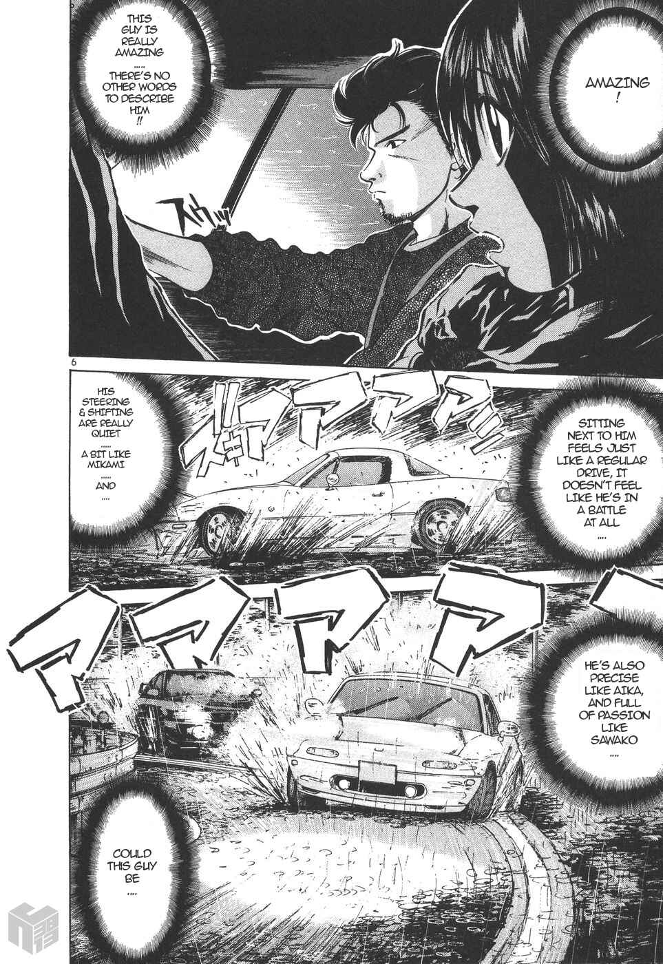 Over Rev! Chapter 157 - Page 6
