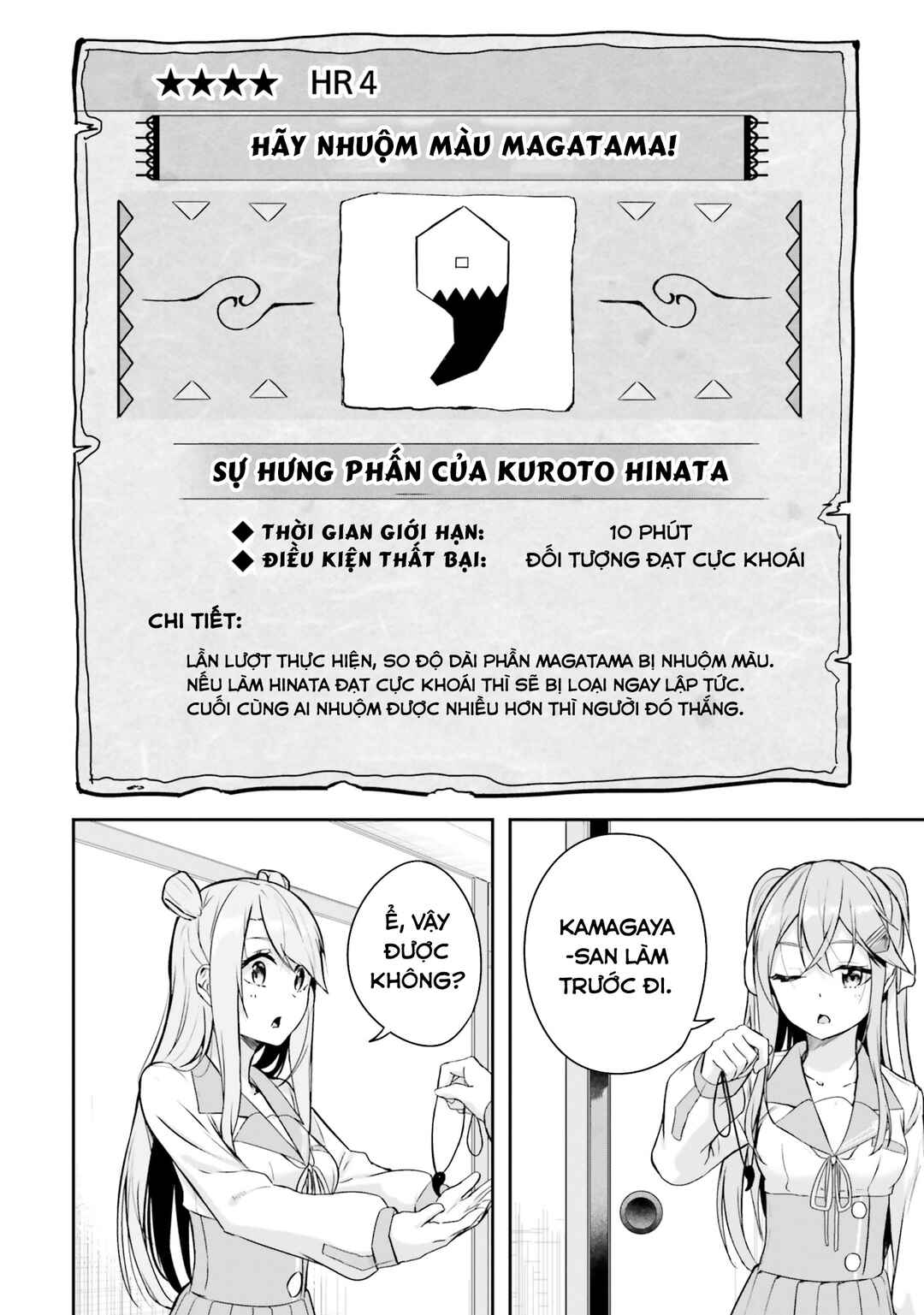 Kamikakushi no Eden Chapter 6 - Page 17