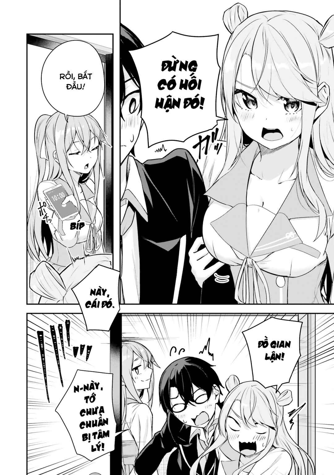 Kamikakushi no Eden Chapter 6 - Page 19