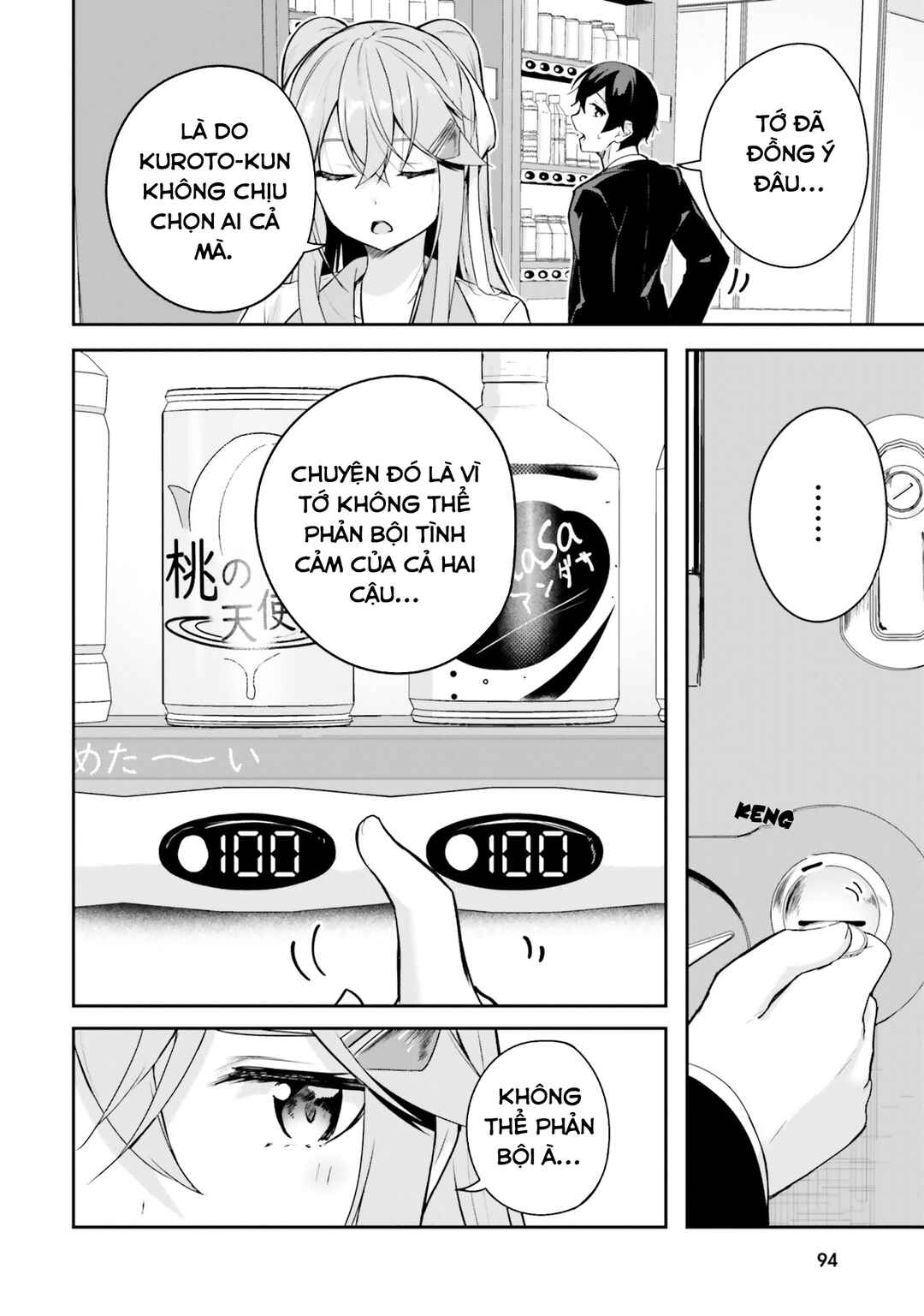 Kamikakushi no Eden Chapter 6 - Page 3