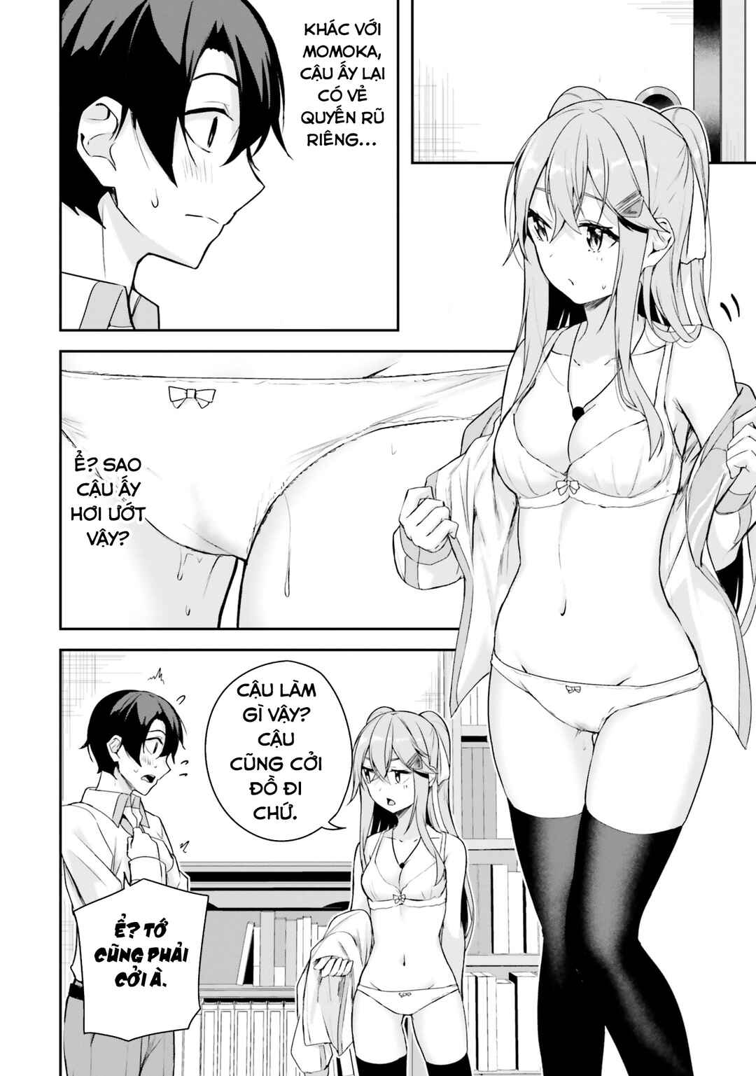 Kamikakushi no Eden Chapter 6 - Page 31