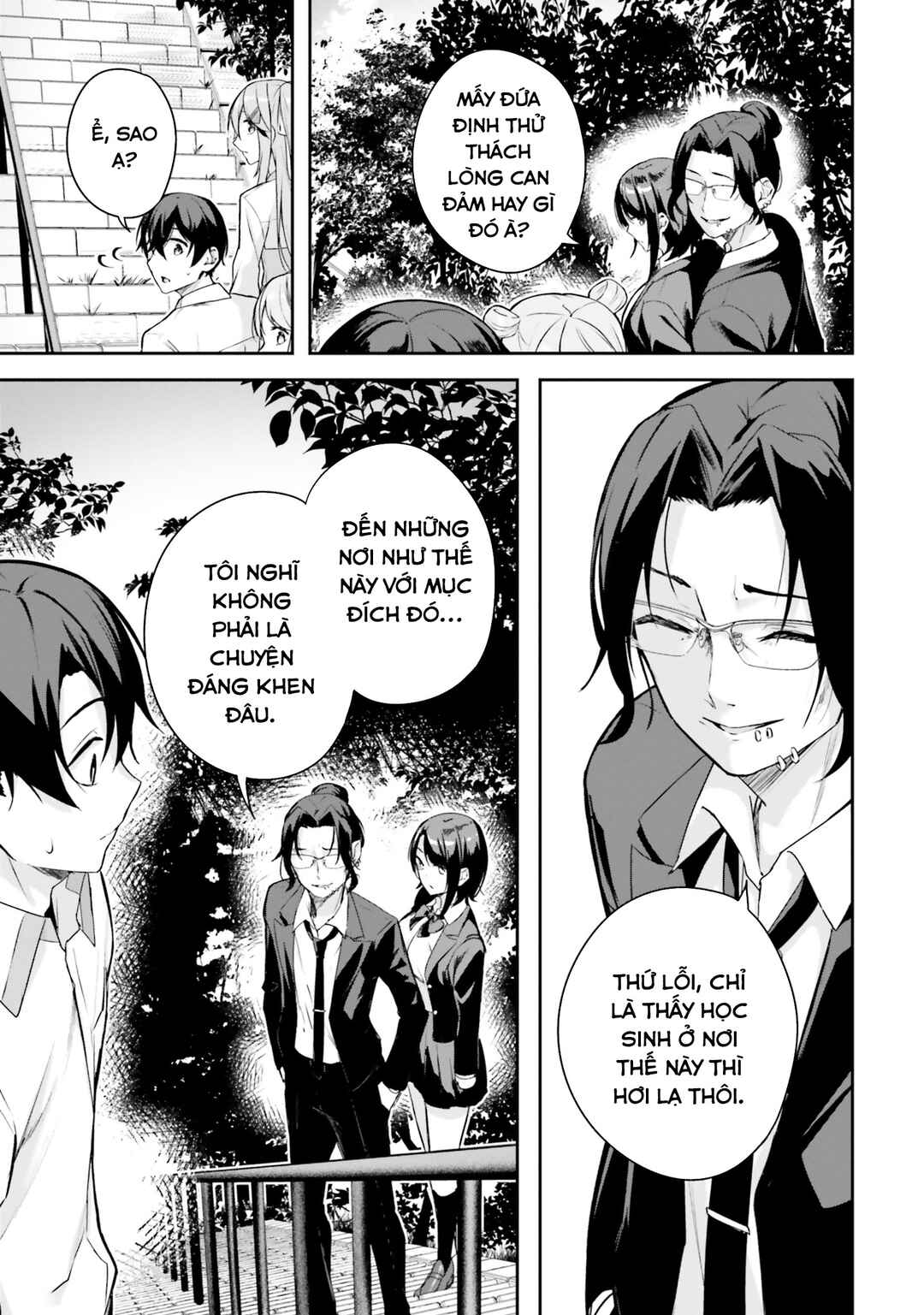 Kamikakushi no Eden Chapter 6 - Page 46