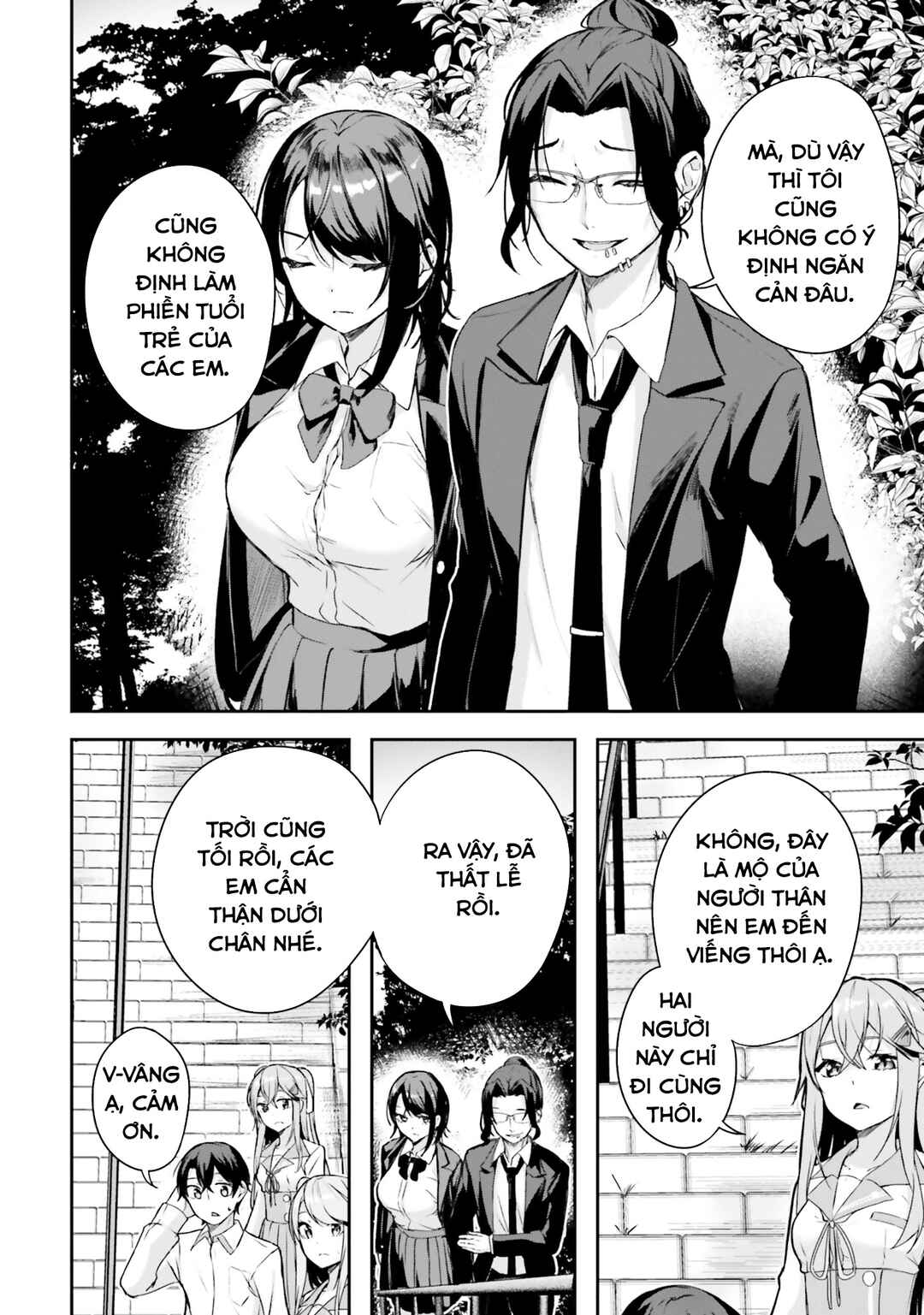 Kamikakushi no Eden Chapter 6 - Page 47