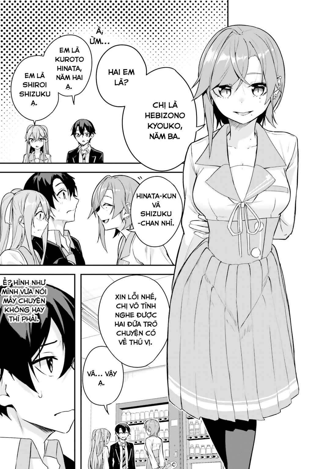 Kamikakushi no Eden Chapter 6 - Page 6