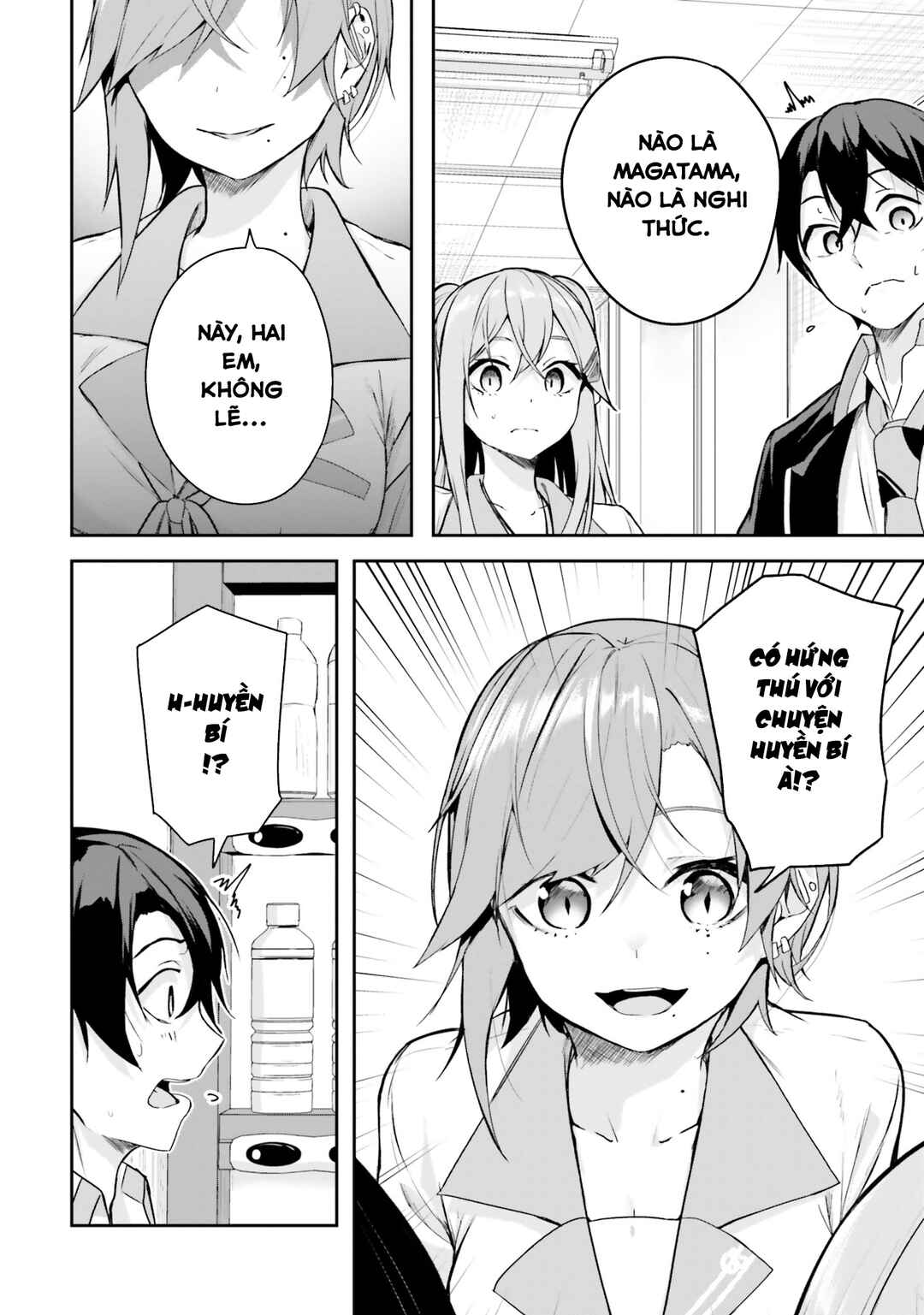 Kamikakushi no Eden Chapter 6 - Page 7