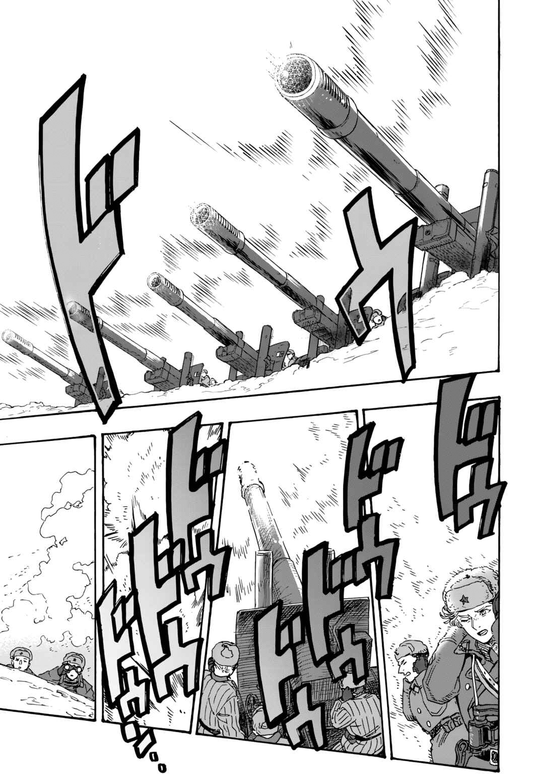 Doushi Shoujo yo, Teki wo Ute Chapter 8 - Page 25