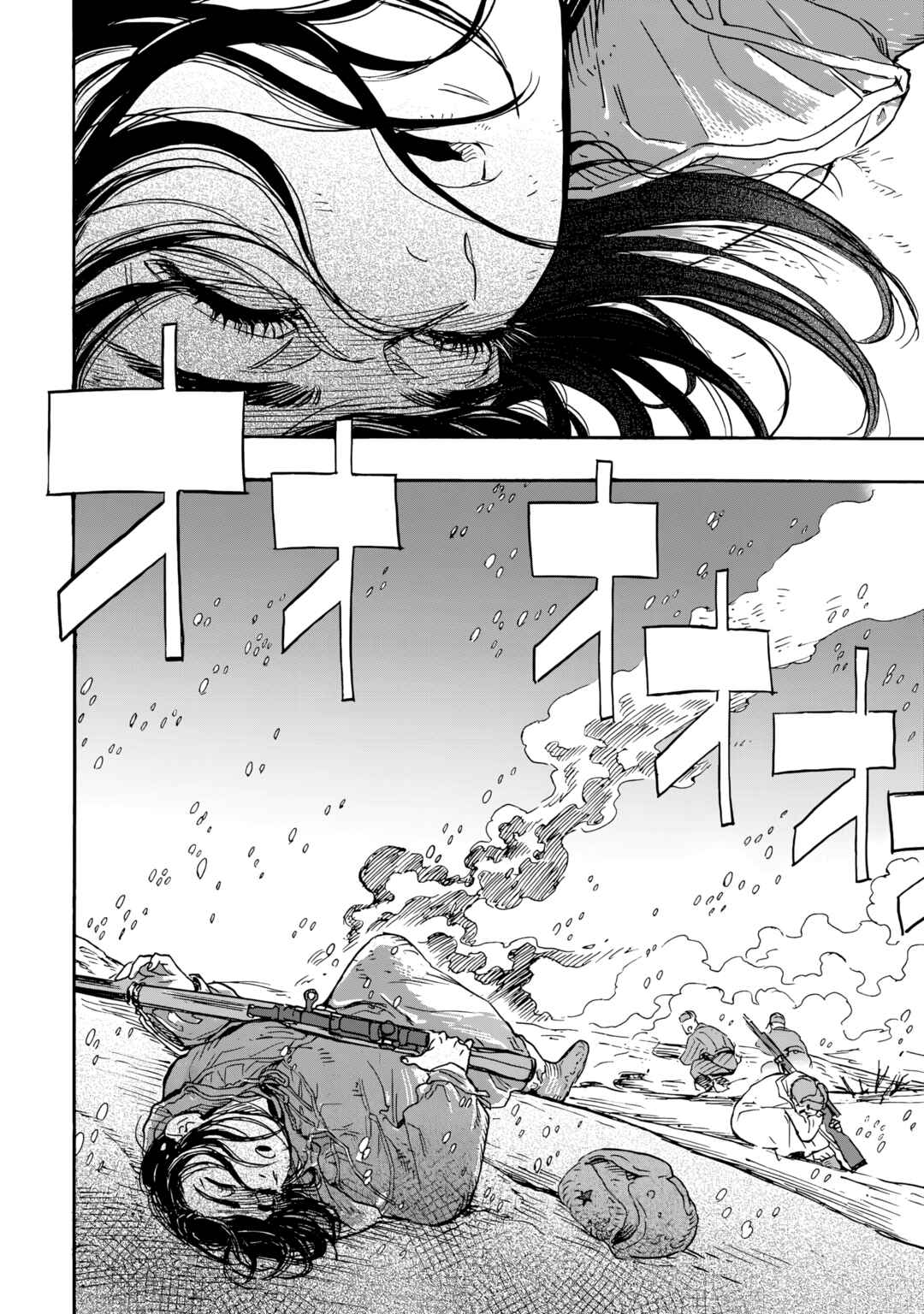 Doushi Shoujo yo, Teki wo Ute Chapter 8 - Page 30