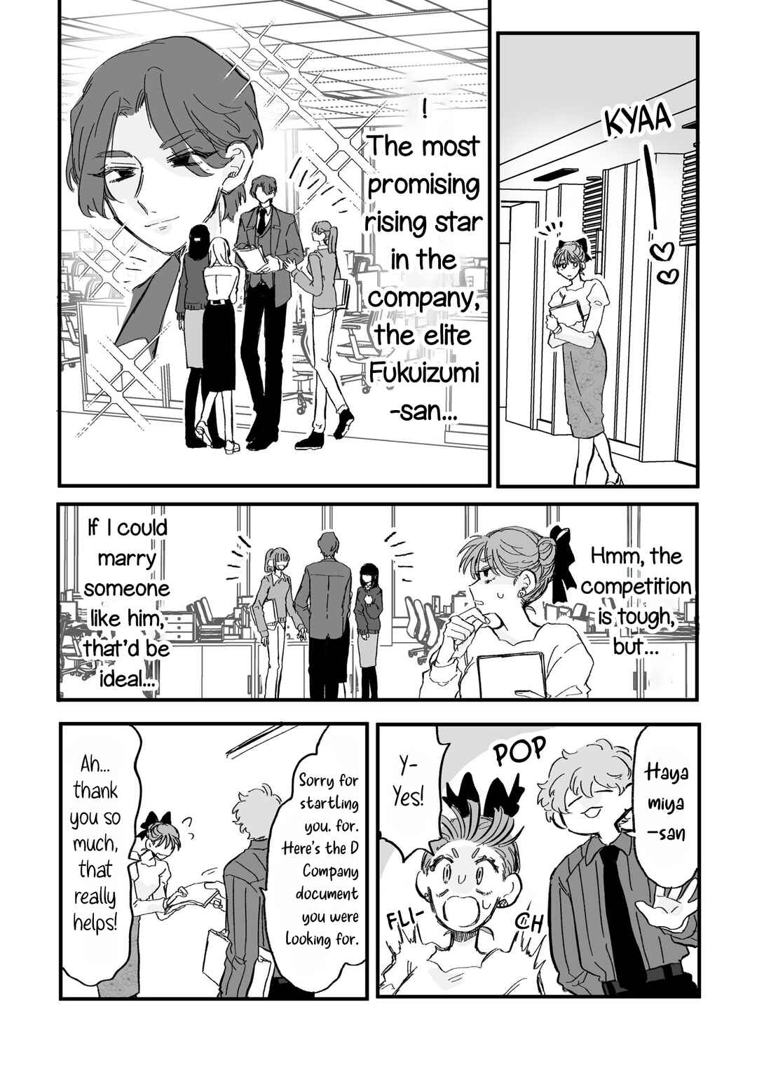 Haruno-san no Koto nante Zenzen Suki Chapter 1 - Page 2