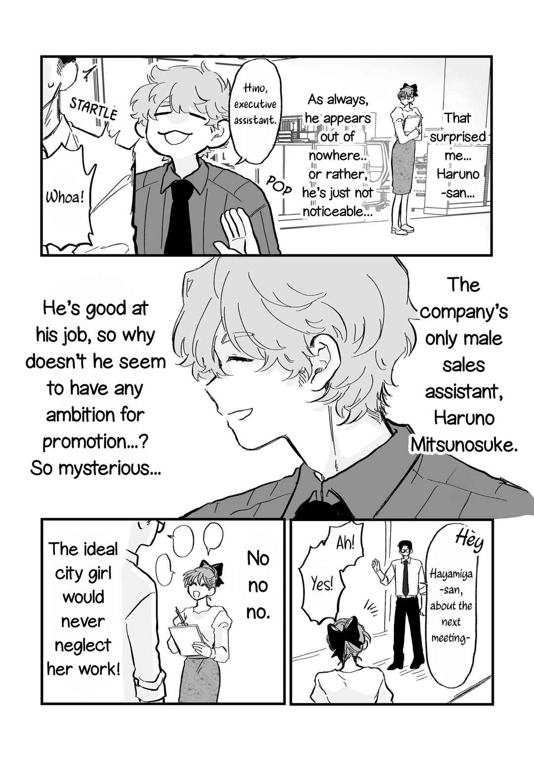 Haruno-san no Koto nante Zenzen Suki Chapter 1 - Page 3
