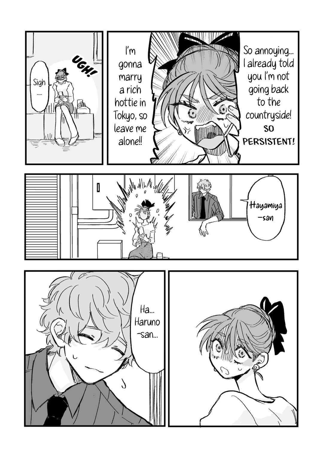 Haruno-san no Koto nante Zenzen Suki Chapter 1 - Page 5