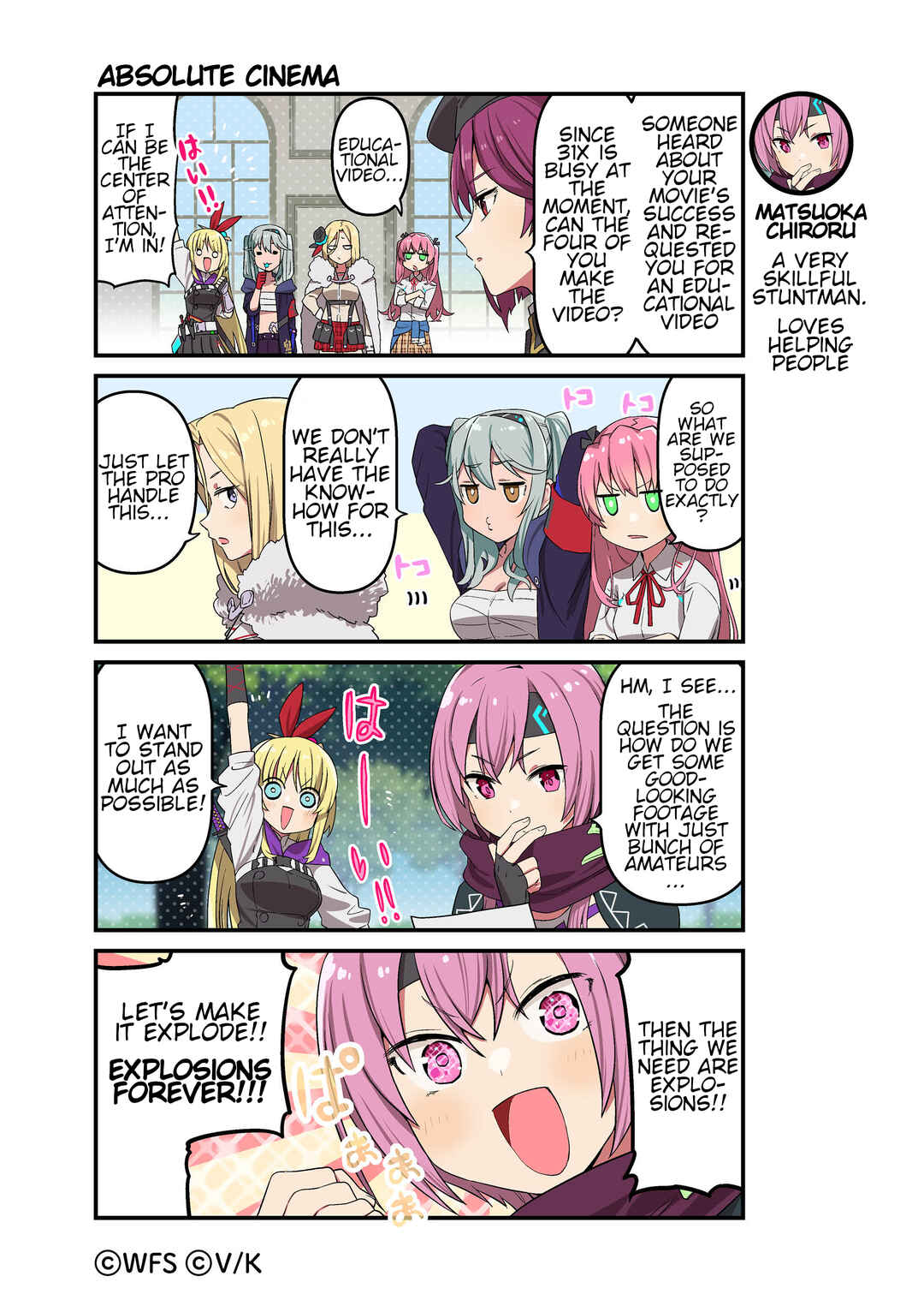 Heaven Burns Red Official 4-Koma Chapter 89 - Page 1