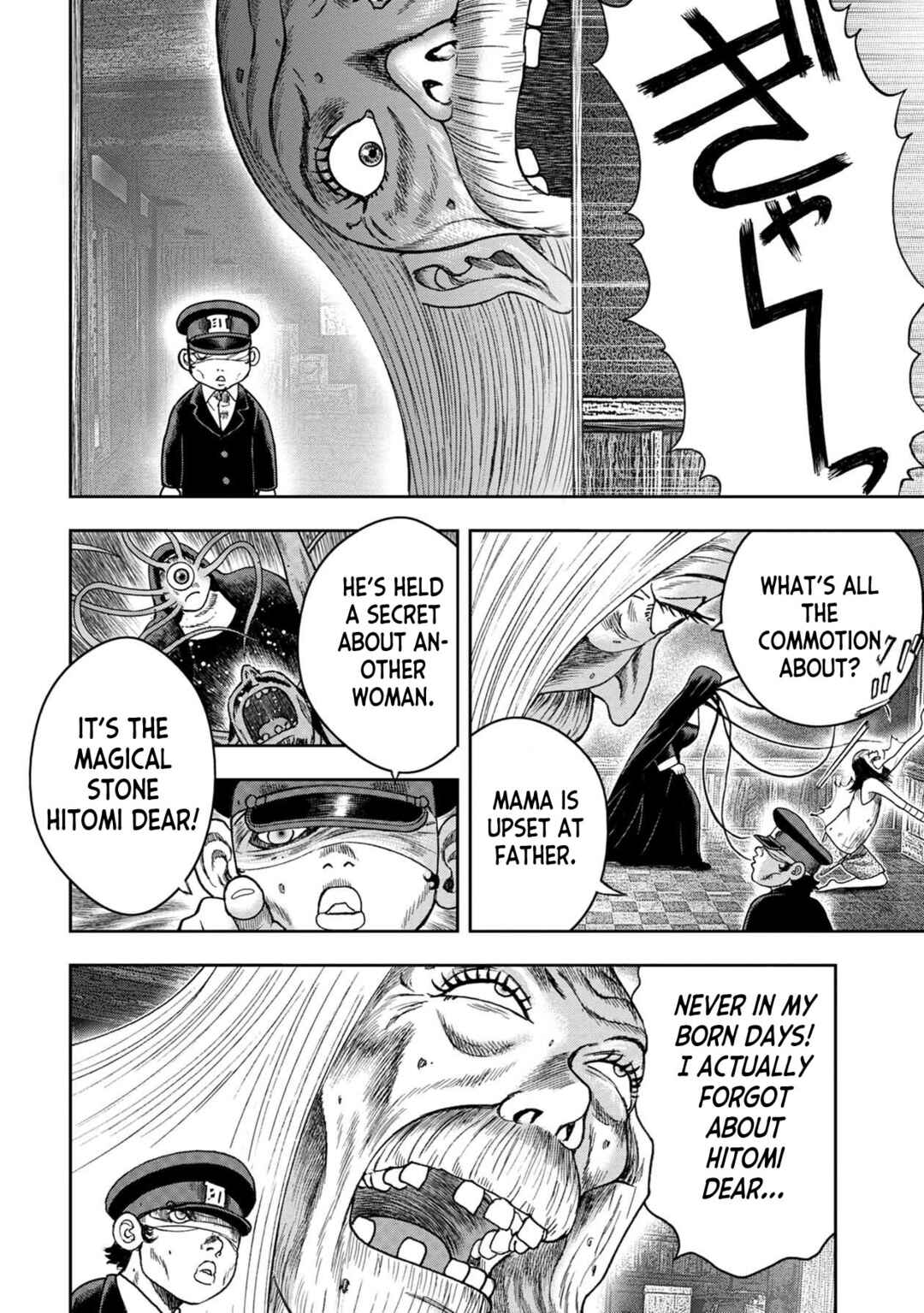 Kichikujima Chapter 125 - Page 18