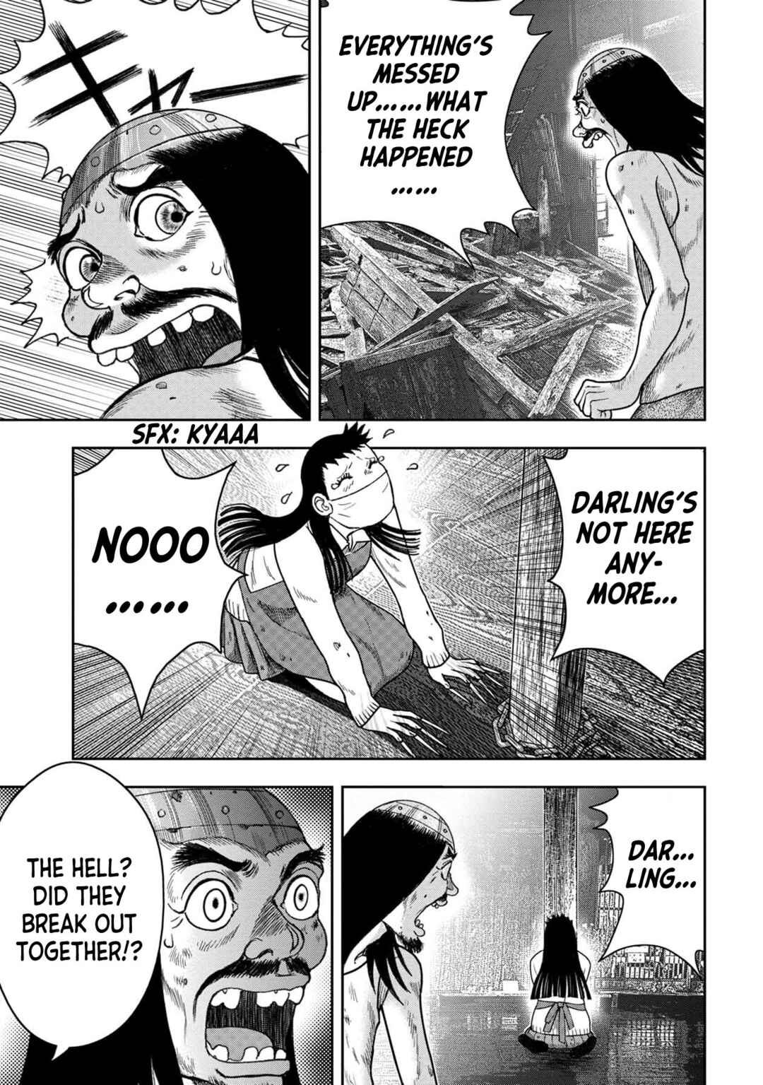 Kichikujima Chapter 125 - Page 7